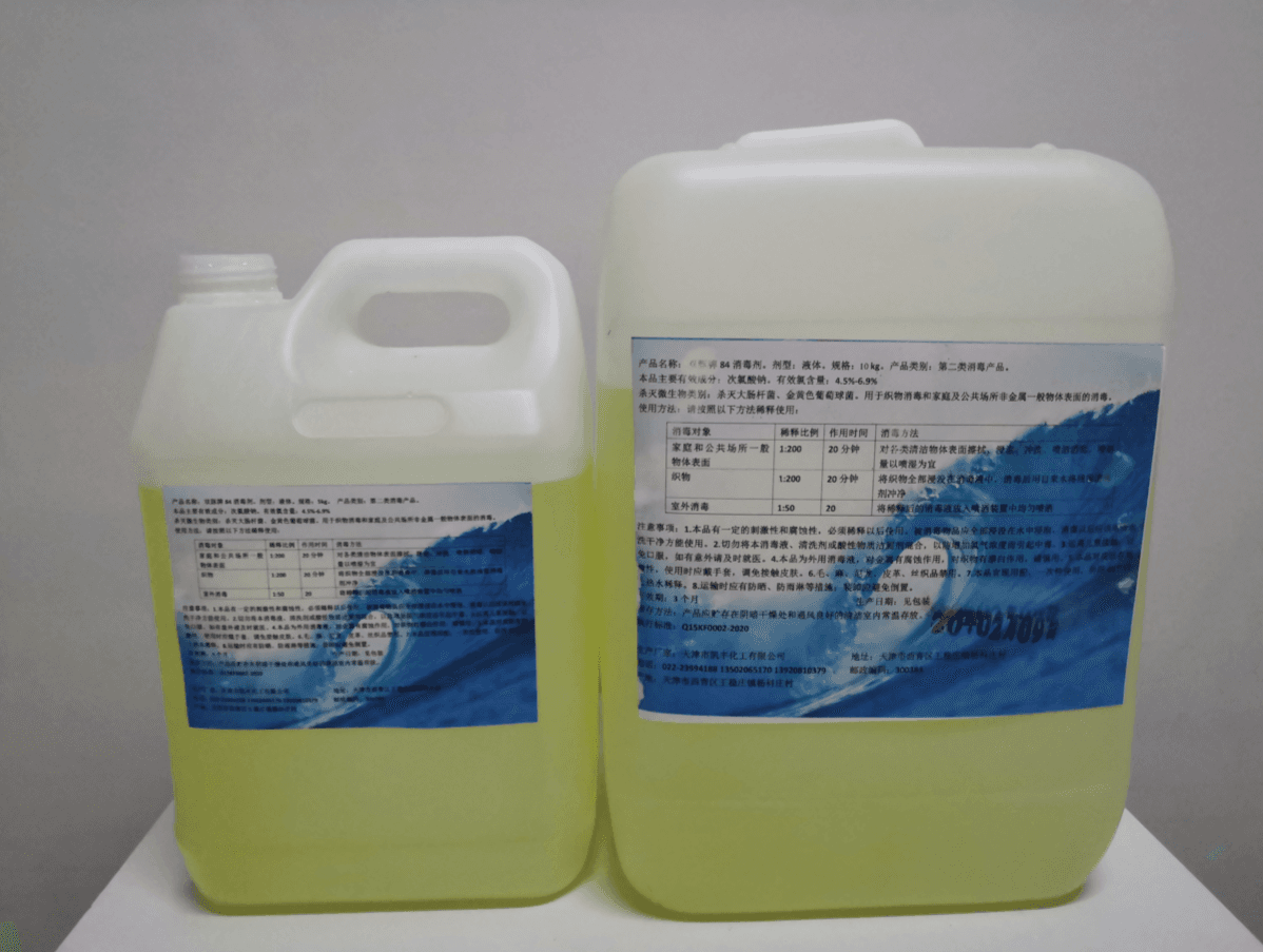 Sodium hypochlorite - Image 1
